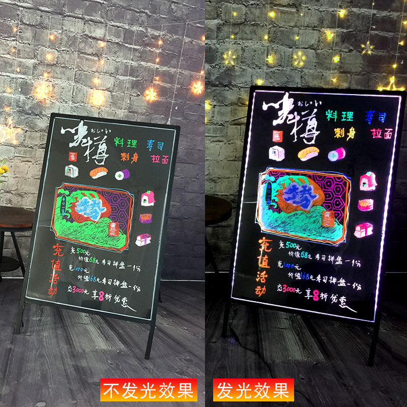 80*120大荧光板电子led立式支架式发光板黑板闪光宣传展示广告牌