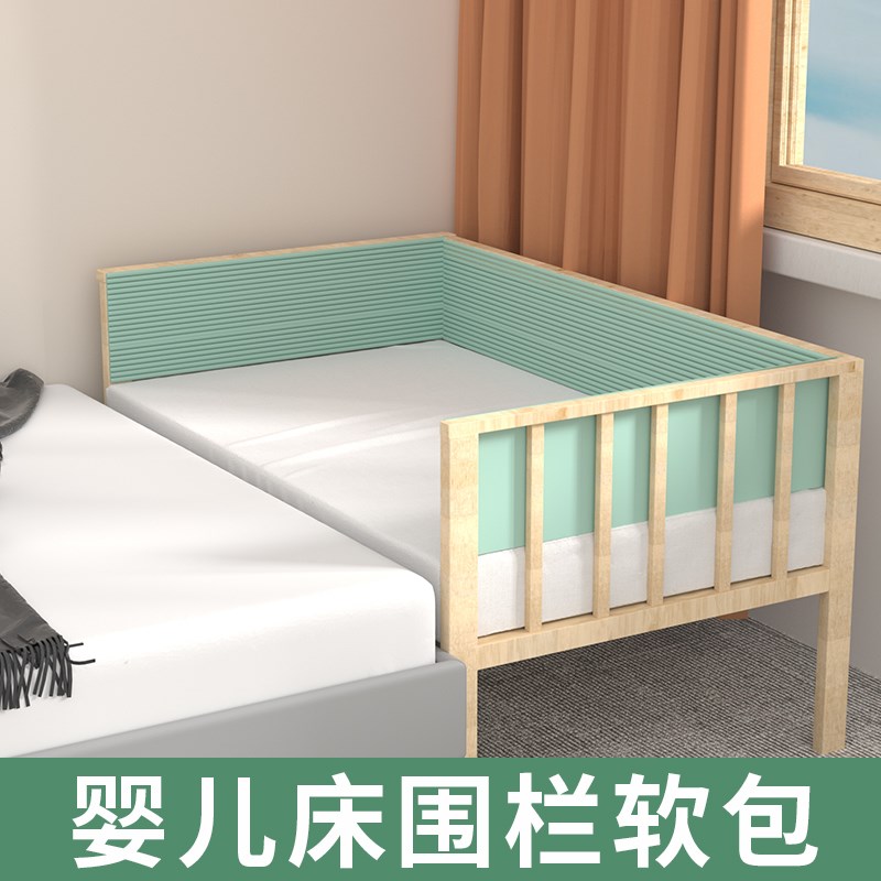 床缝填充神器靠墙宿舍床边缝隙填塞婴儿床垫拼接加宽条防撞自粘条