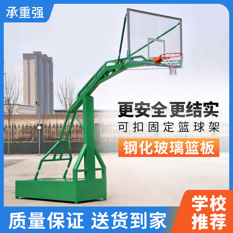 篮球架儿童成人户外标准蓝框可移动室外家用蓝球筐比赛落地式球架