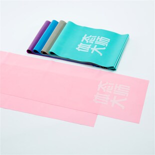 体态大师 弹力带 天然乳胶约15磅升级版瑜伽健身拉力带康复拉伸带