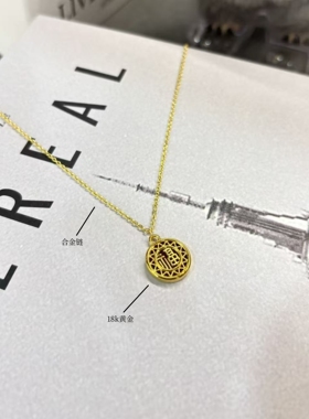 18k金吊坠 镶嵌工艺福字圆盘吊坠  80082