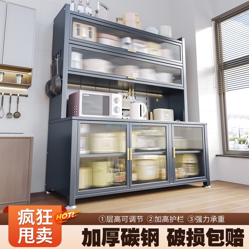 厨房餐边储物柜落地多层烤箱微波炉锅电器多功能移动可视收纳橱柜