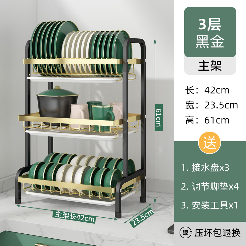 现货厨房置物架碗碟收纳层架台面家用放碗架沥水架多功能碗筷收纳