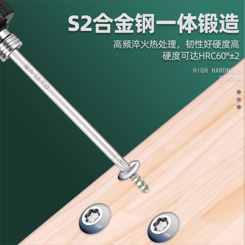 裕兴801梅花批头4C电动螺丝刀头加长起子头六角星形电批头T3-T25