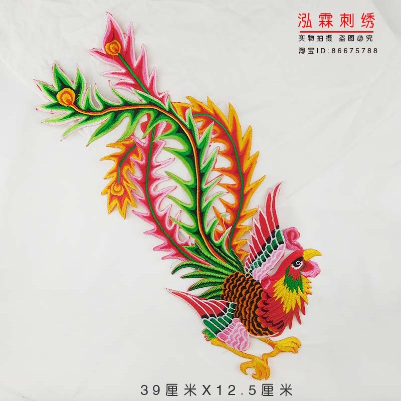 彩色凤凰刺绣布贴旗袍礼服演出服民族服装装饰贴画COS装中国风图片