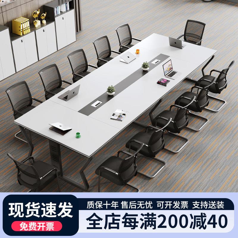 大小型会议桌长桌子长方形洽谈桌椅组合长条桌工业风办公桌工作台