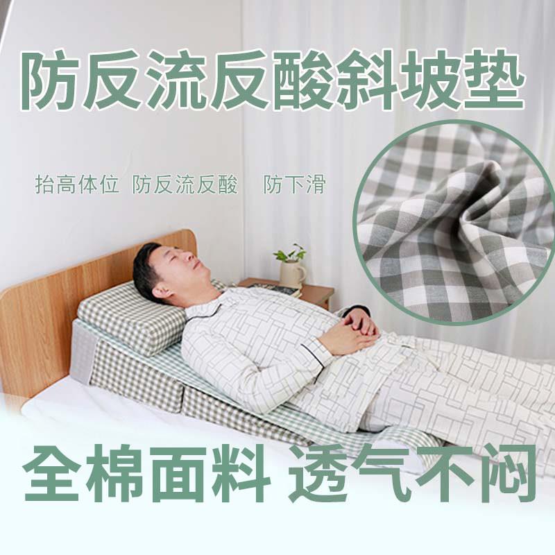 绿格斜坡防逆流垫可折叠棉布胃酸返流靠枕 三角床头靠垫设计