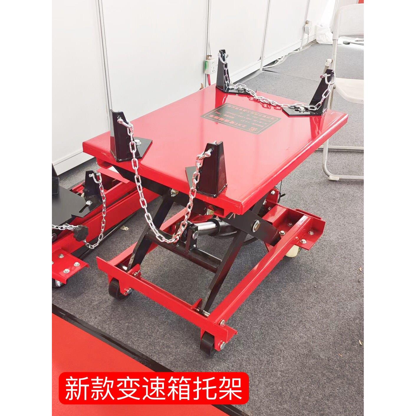 3吨变速箱托 托架大车专用变速箱托 托架 低位运送器大车波箱顶汽