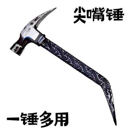 辉辉铝膜工具大全铝模专用锤子吕模尖头锤铝木尖尾铁锤全套尖角锤