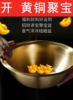 纯铜脸盆 加厚铜盆 结婚脸盆 黄铜盆 风水盆 金盆洗手 小号聚宝盆