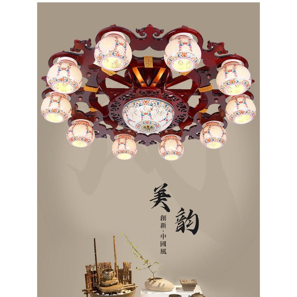 新中式吸顶灯中国风彷古实木陶瓷客厅灯古典木艺别墅卧室中式灯具