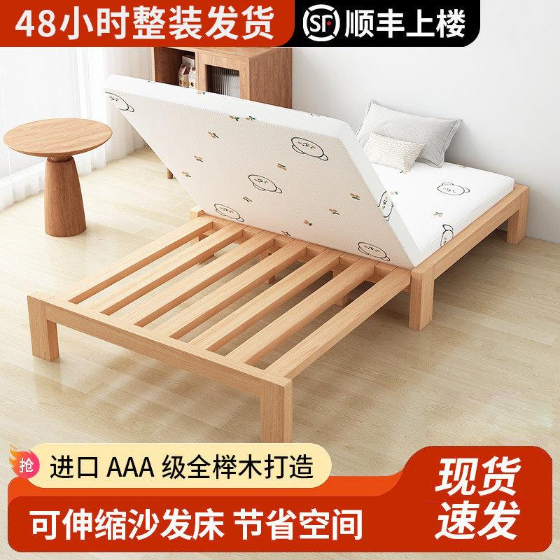 实木两用折叠沙发床客厅小户型榻榻米抽拉床家用单人榉木伸缩床架
