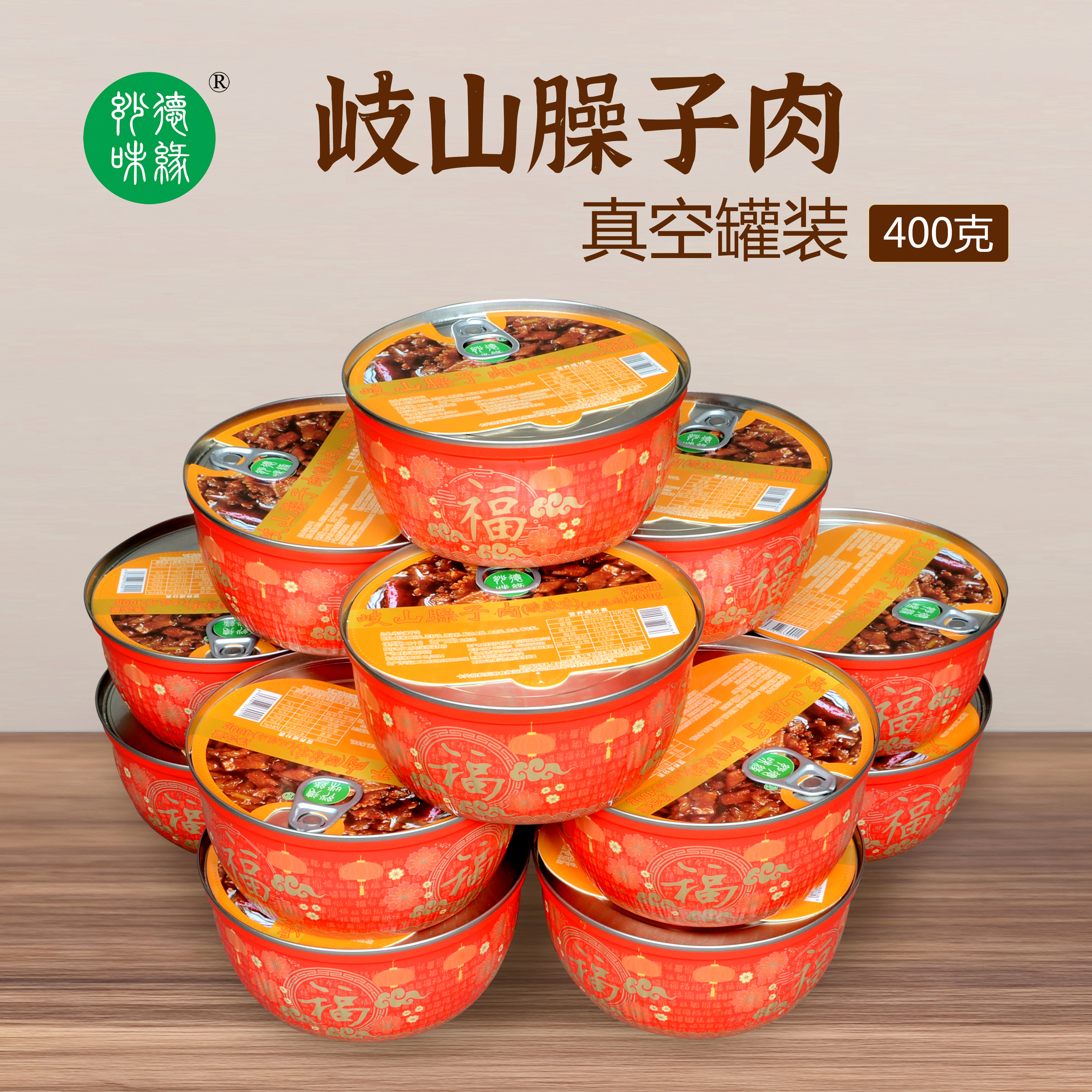 岐山臊子肉陕西特产宝鸡臊子面调料肉夹馍哨子面早餐肉瘦肉哨子