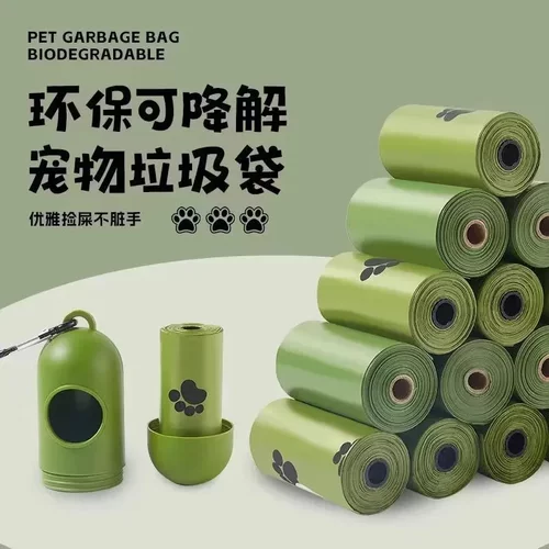 狗狗拾便袋代发包邮热销户外加厚捡屎神器铲猫屎宠物垃圾袋拾便袋