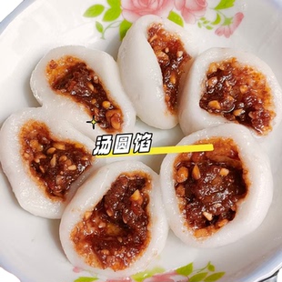 汤圆馅料红糖麻糍糍粑馅料花生核桃黑芝麻驴打滚汤圆包子馅料蘸料