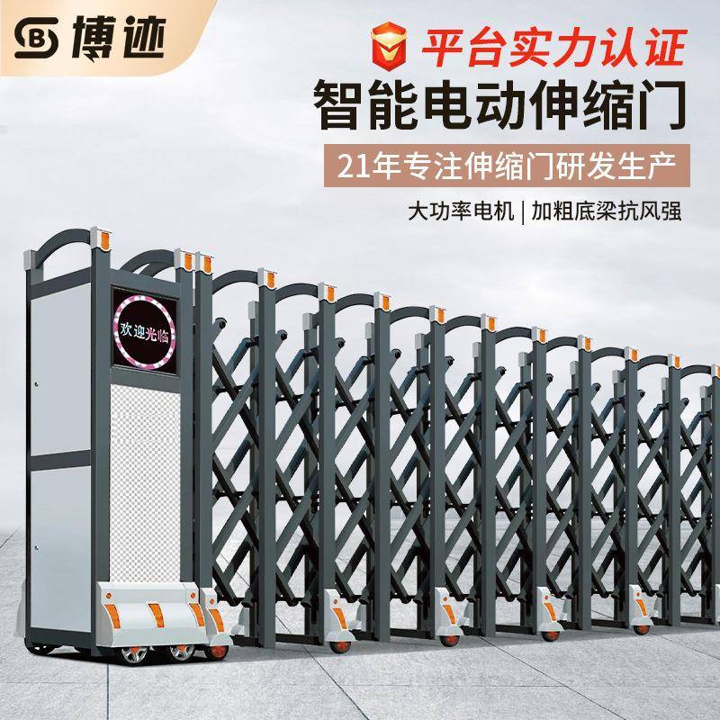 不锈钢电动伸缩门铝合金学校单位工厂工地自动推拉电动门智能门