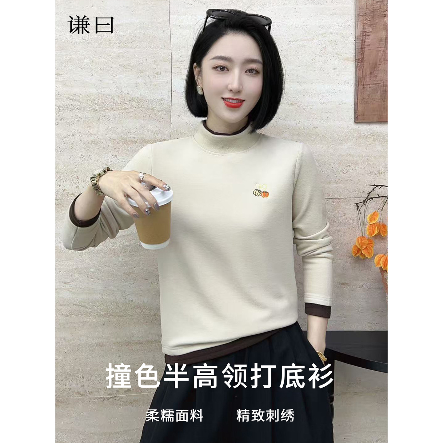 双面德绒打底内搭新款T恤上衣高领时尚保暖长袖女士显瘦洋气上衣