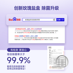 【第2代 4.0】NK烘鞋器专用替换盐盒【杀菌除臭】