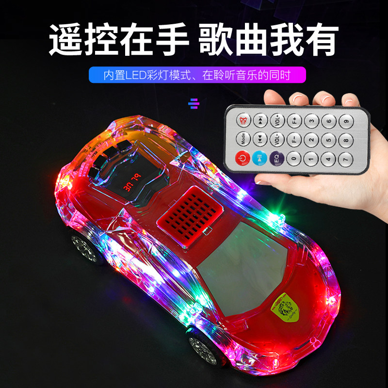 汽车跑车型蓝牙音响无线车载音箱七彩迷你便携式双喇叭家用低音炮