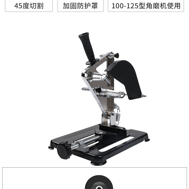 角磨机支架万用固定支架多功能磨光机切割机改装木工台锯配件