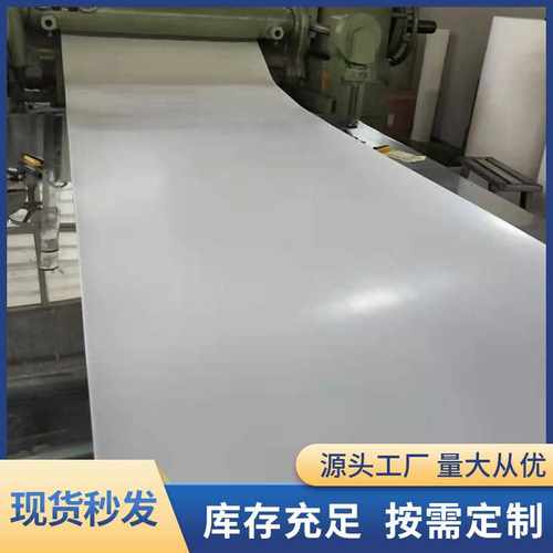 新品厂销专业生产5mm厚聚四氟乙烯板 楼梯四氟板 建筑工程聚四氟