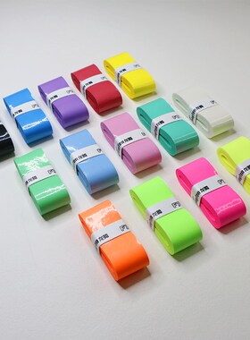 龙腾F70 粘性柔软加厚型 羽手胶 网球拍防滑缠绕把带 包邮