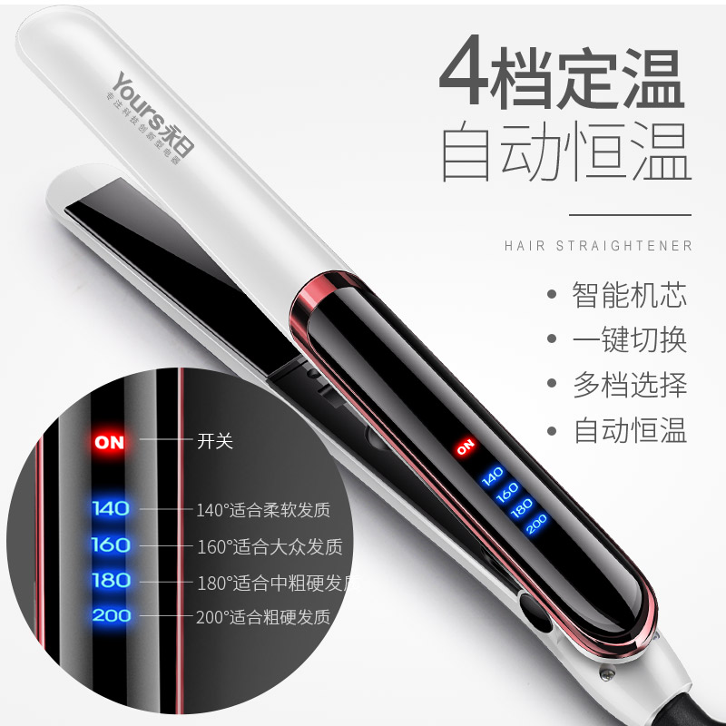 电夹板直发卷发两用刘海短发学生负离子不伤发卷发棒头发拉直神器