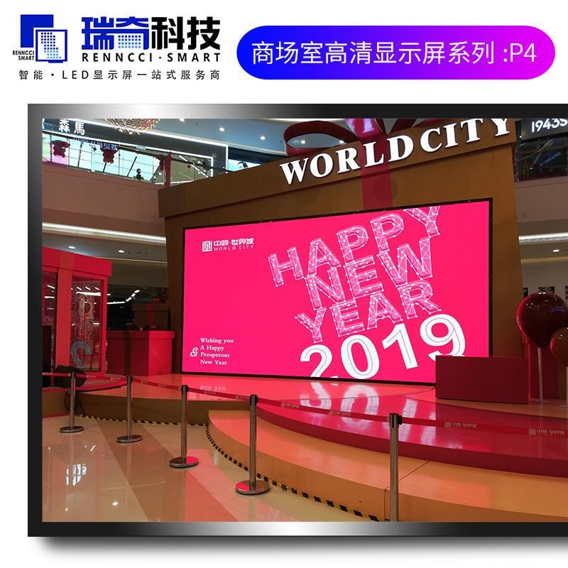 p2p1b.8p1.5led显示屏全彩屏室内户外电子屏小间距舞台广告大屏幕