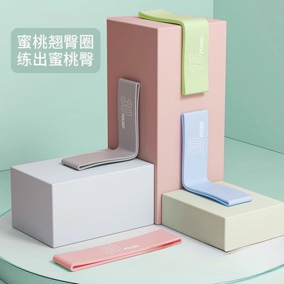 臀部弹力带练臀弹力圈翘臀圈瑜伽健身女阻力带提美臀帕梅拉训练器