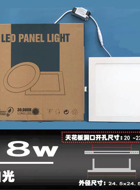 方形卡扣厨房灯开孔17x17嵌入式20x20卫生间浴室厕所洗澡间吸顶灯
