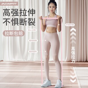 弹力带女开肩拉力器20磅孙颖莎练背拉伸锻炼腿臀男健身阻力绳