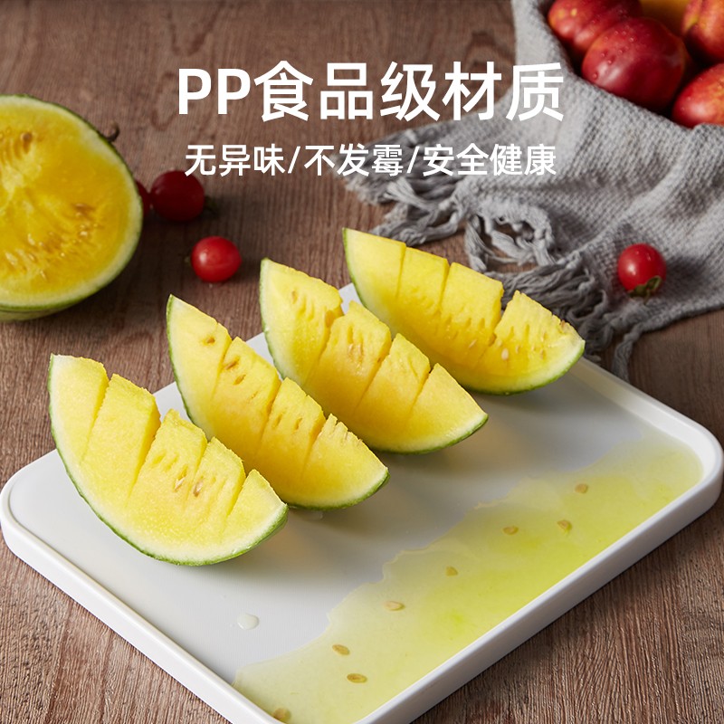 AG银离子防霉切菜板U型倾斜家用双面案板塑料砧板和面擀面板