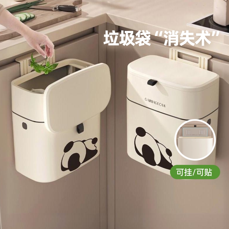 网红壁挂式垃圾桶家用厨房带盖收纳桶卫生间免打孔塑料垃圾桶