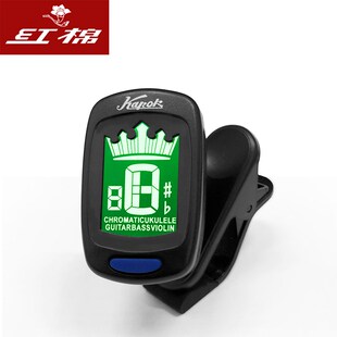 红棉kapok电子调音器乐器配件吉他小提琴贝斯尤克里里校音器