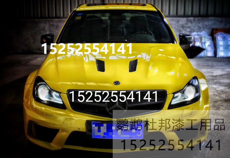巴斯夫鹦鹉漆 水晶液态黄 汽车油漆金属漆无需更改行驶证全车改色