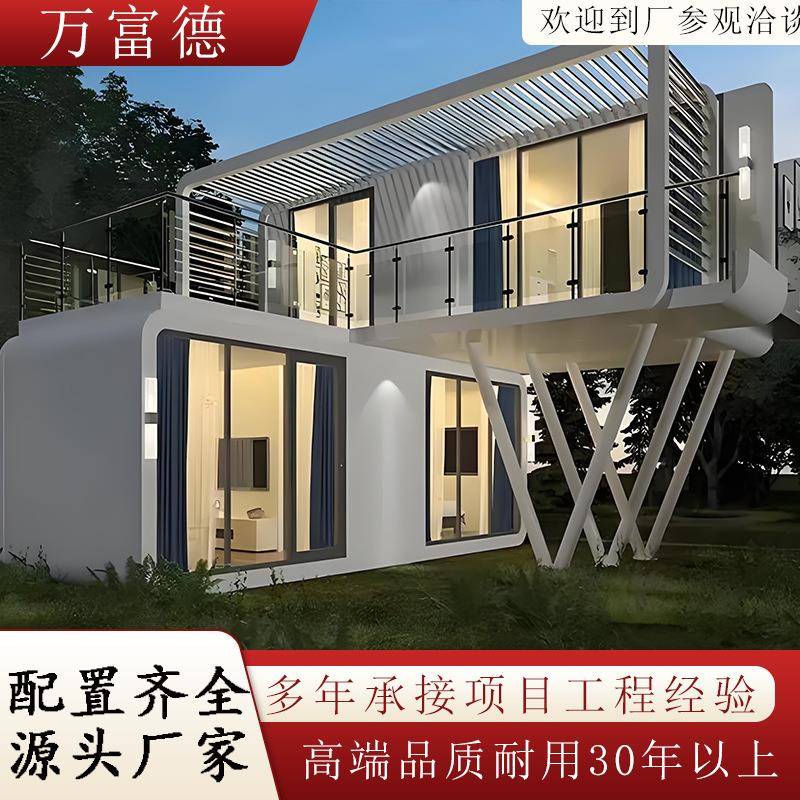 苹果舱酒店民宿集成别墅商业街智能办公室景区创意文旅苹果舱房子