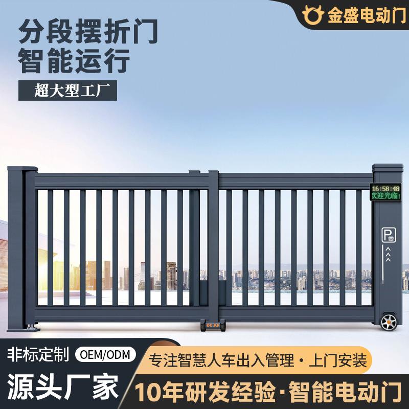 企业单位段滑门电动伸缩门一件起批铝合金工地直线平移门院子大门