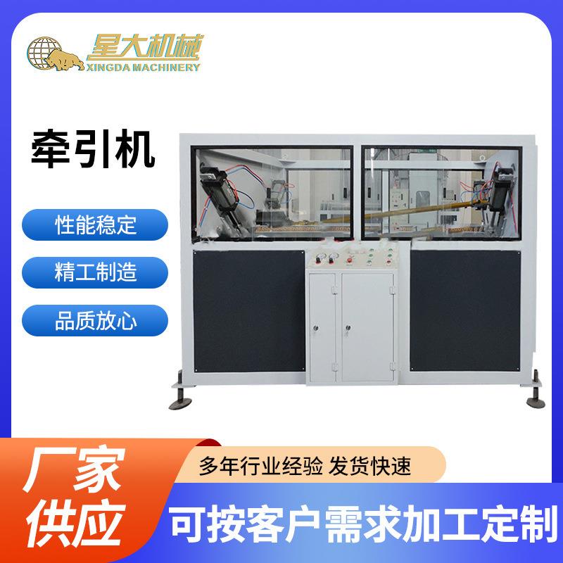 覆带式挤出高速牵引塑料管材机械牵引机PVC管材线