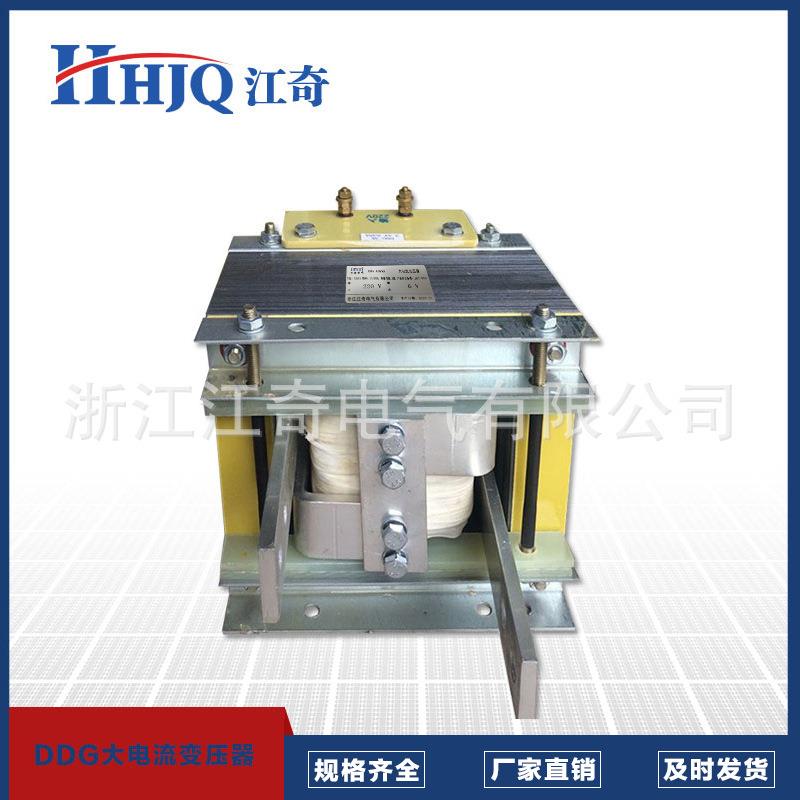 BKZ-3KVA低电压大电流整流变压器隔离变压器试验整流变压器