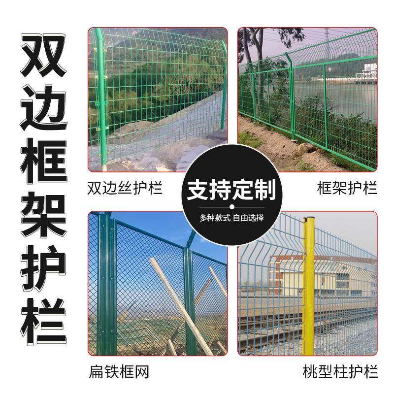 现货双边丝光伏围栏水库鱼塘围栏农场圈地护栏网河道铁路铁丝网