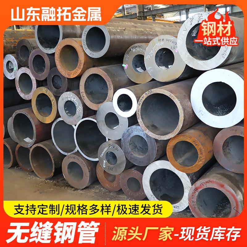 大口径厚壁无缝钢管2CrMoVG无缝钢管高压合金管5CrMoG无缝钢管
