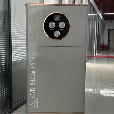 羊汤店1200GRO反渗透净水器大流量设备涉水批件G商用大商用大流量