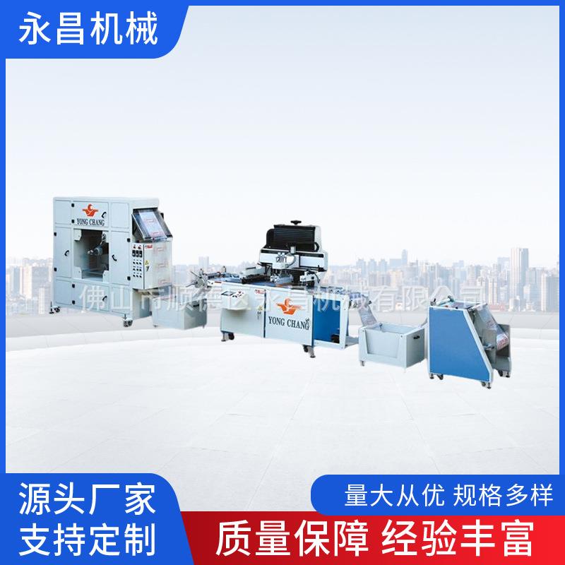 供应全自动线路板丝印机PET不干胶贴丝印机SDL系列软板丝印机