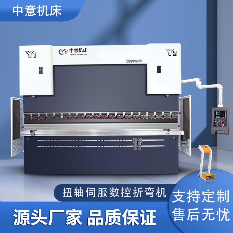 WC67K-160/6000扭轴数控折弯机配大弯刀数控液压板料金属折弯机