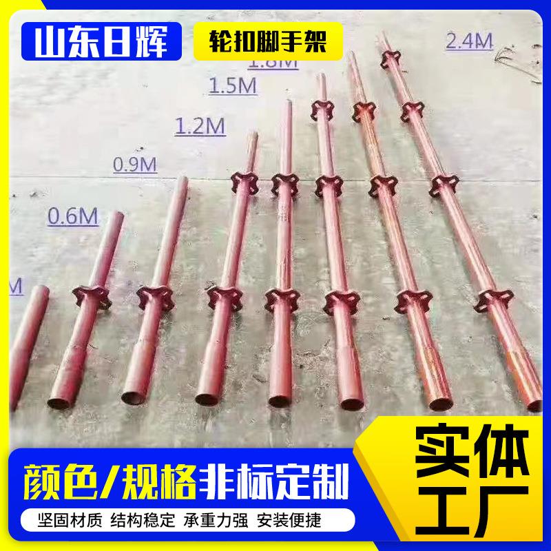 轮扣式脚手架建筑工程钢管搭建快拆脚手架承插式钢管工地脚手架
