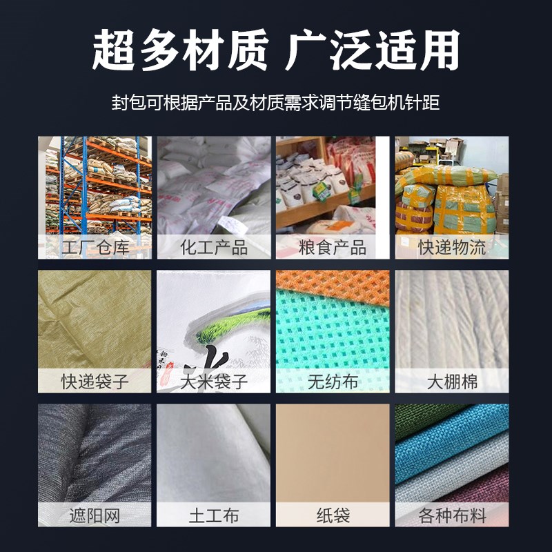 新款无线充电缝包机手提小型电动打包编织袋米袋快递封边封口机