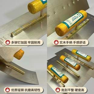 锰钢抹泥刀批刮腻子大白工具粉墙抹灰刀小号大号木柄灰池30CM25CM