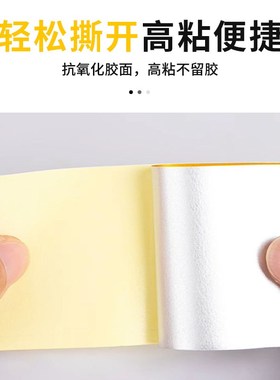 黄色反光警示胶带5cm/10cm交通安全线警戒带防撞车库地板地面划线