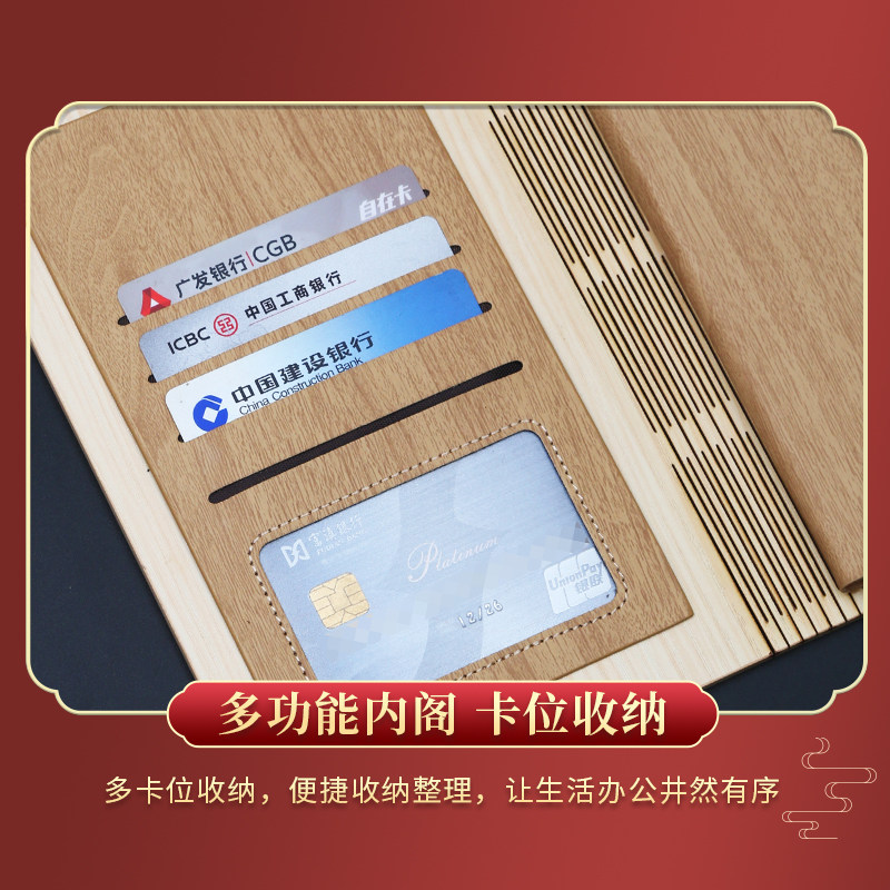 笔记本本子商务套装礼盒装送礼古典中国风木质礼物纪念品日记本复