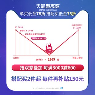 帕沙曼 天然环保椰棕床垫偏硬棕垫席梦思护脊软硬两用床垫子1.8米